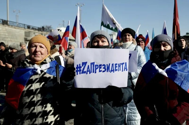 Митинги екатеринбург 2024. Митинг. Митинг в Екатеринбурге. Митинг концерт. Крым люди.