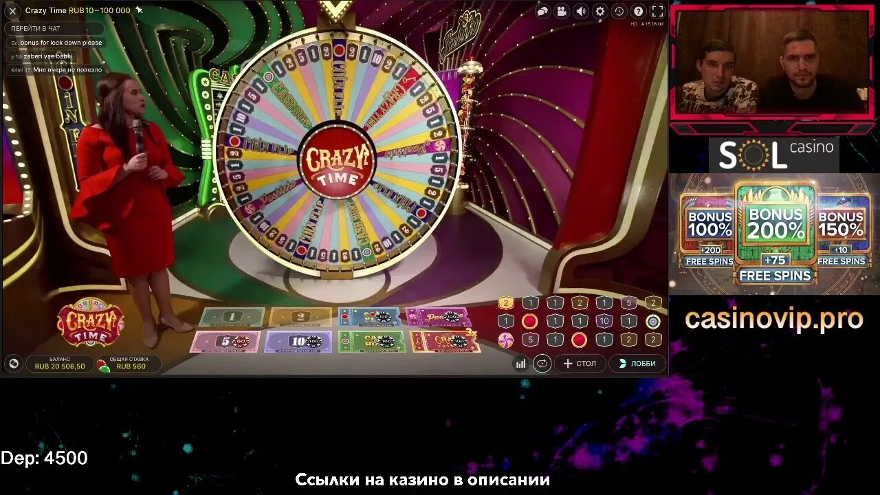 Сол казино 27 wins. Казино заносер фан. The Doghouse казино слот. Комментарии по проверке в казино Sol.