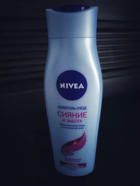 Шампунь нивея 250 мл сияние и забота. Nivea шампунь для волос сияние и забота 250мл. Шампунь нивея Бриллиантовый блеск. Nivea шампунь фиолетовый. Лишай волос шампунь