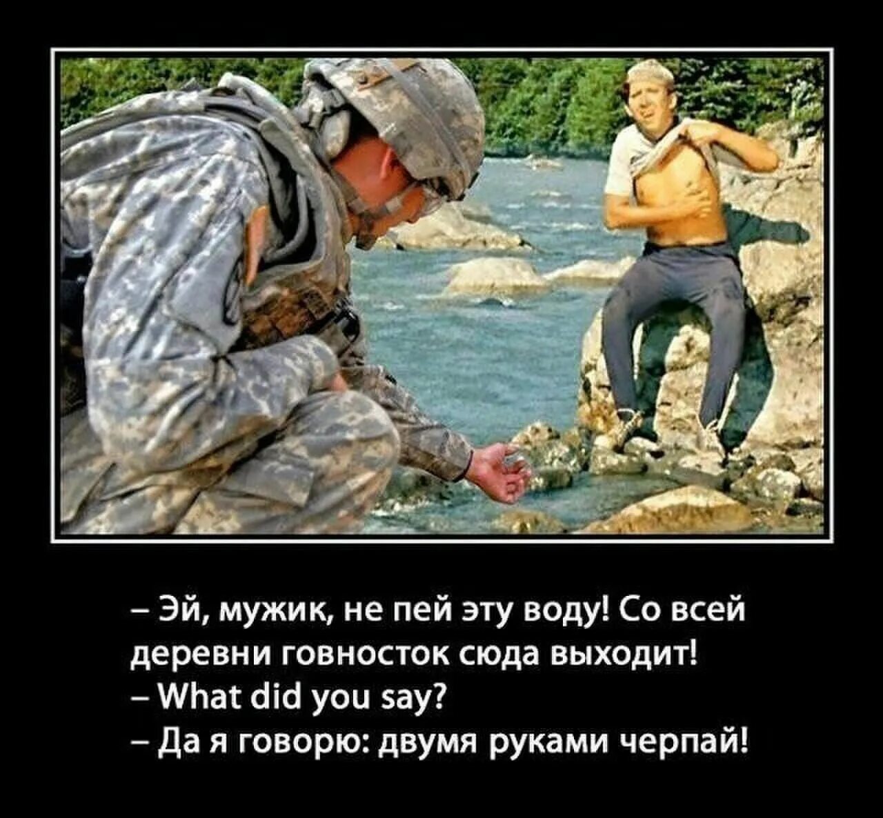 Подожди чет спрошу медведь. Да я особо и не знаю ниче. Савелий мем. Мемы на группу сектор газа. Почему мужчины выпивают.