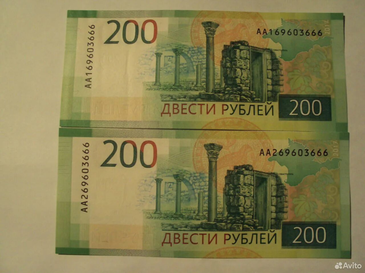 Дай 200 рублей. 200 Рублей 2017. Купюра 200 рублей. 200 Рублей банкнота. 200 Рублей купюра 2017.