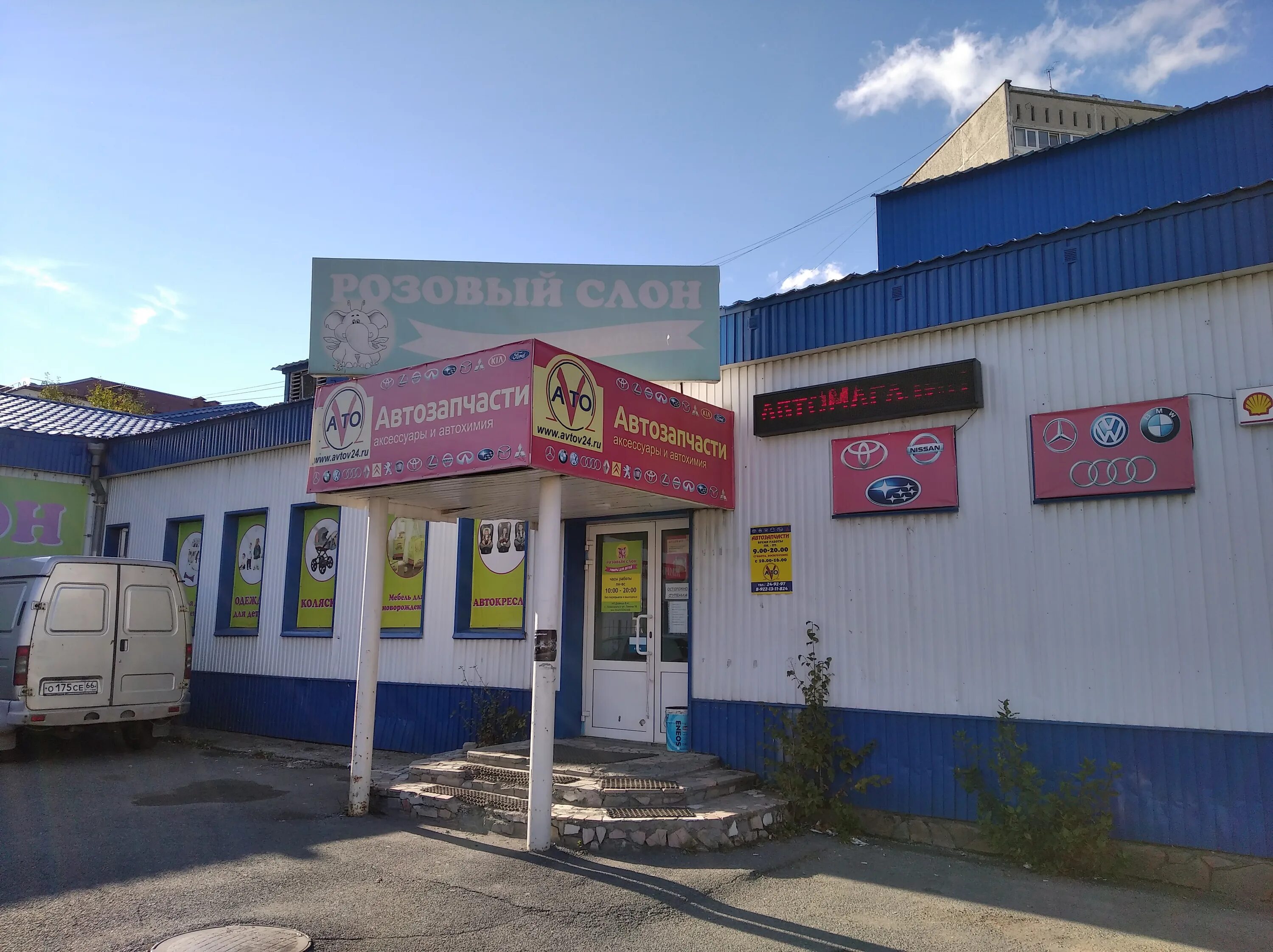 Сбербанк первоуральск. Ленина 1 первоуральск. Ленина 1 первоуральск. Первоуральск ул ленина 9а. Ленина 11 первоуральск на карте.