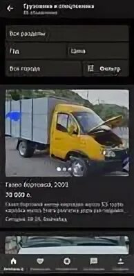 Программа автобаза. Программа автобаза