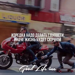 Песню глупости