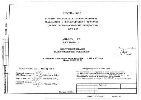 Форма кв 1 кв 6