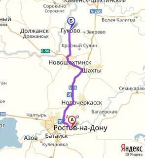 Зверево ростов