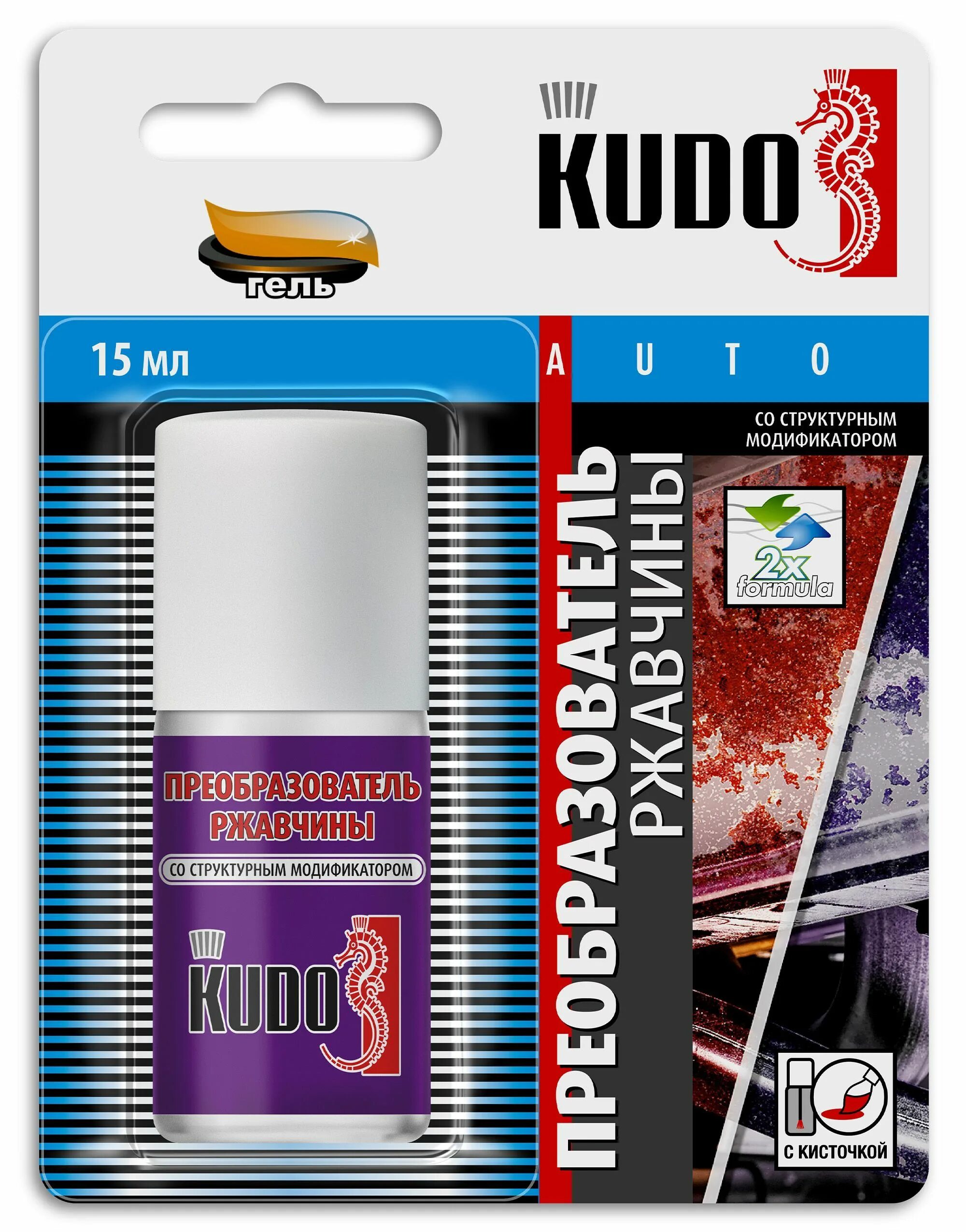 Kudo преобразователь ржавчины. Kudo преобразователь ржавчины, кисточка 15мл (ku-70005). преобразователь ржавчины kudo гель с кистью 15мл. гелеобразный преобразователь ржавчины. преобразователь ржавчины kudo со структуру модификатором.