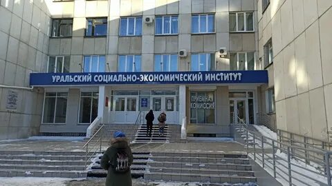 Кпиот колледж