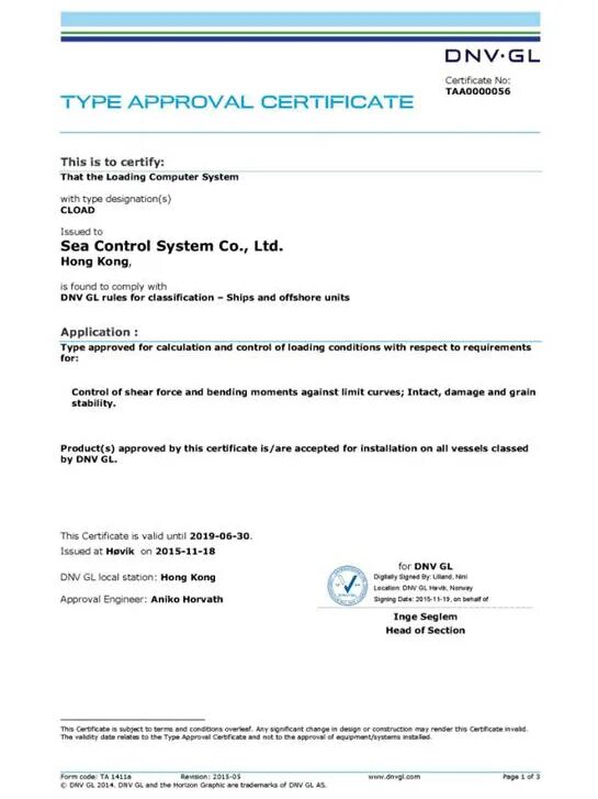 Type certificate. DNV сертификат. DNV gl сертификат. Сертификат Type approval. DNV med-e Certificate.