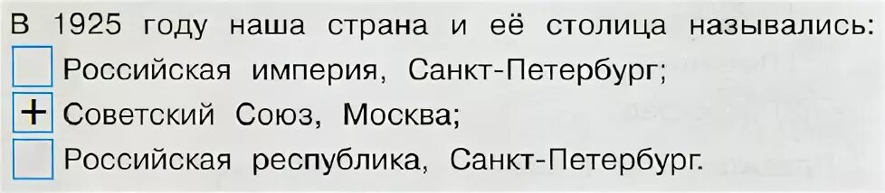 команды при которых выделенный фрагмент текста. выберите (отметьте галочкой) форматы графических файлов. выбор отметьте галочкой команды. информатика 8 класс босова. основные параметры определяющие качество компьютерного изображения.