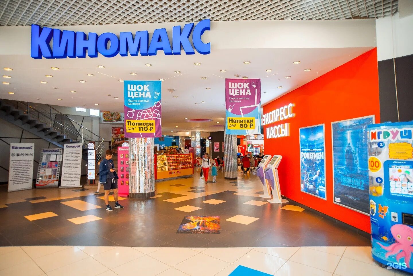 Днс первоуральск проспект ильича. Мегаполис екатеринбург магазины. Мегаполис москва торговый центр. Екатеринбург, 8 марта, 149, трц мегаполис. Мегаполис екатеринбург внутри.