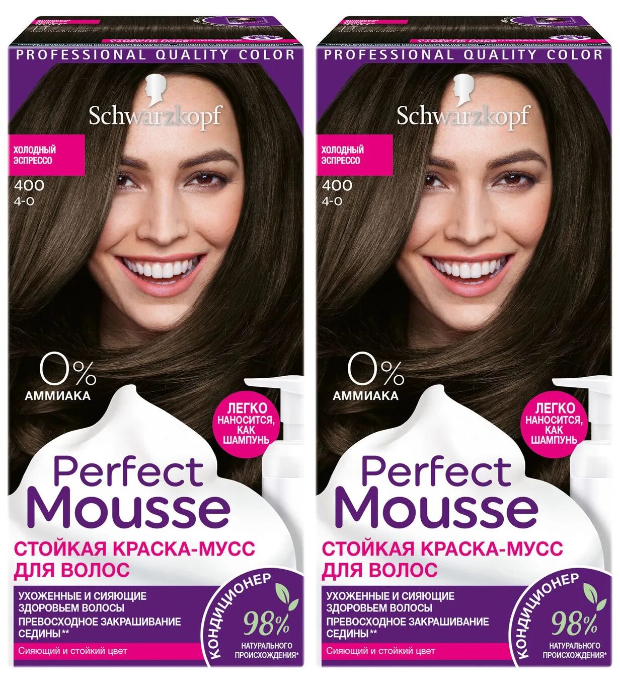 Краска Schwarzkopf мусс холодный эспрессо. Краска холодный эспрессо 400 perfect Mousse. Perfect Mousse 400 холодный эспрессо палитра. Schwarzkopf & Henkel perfect Mousse холодный эспрессо.