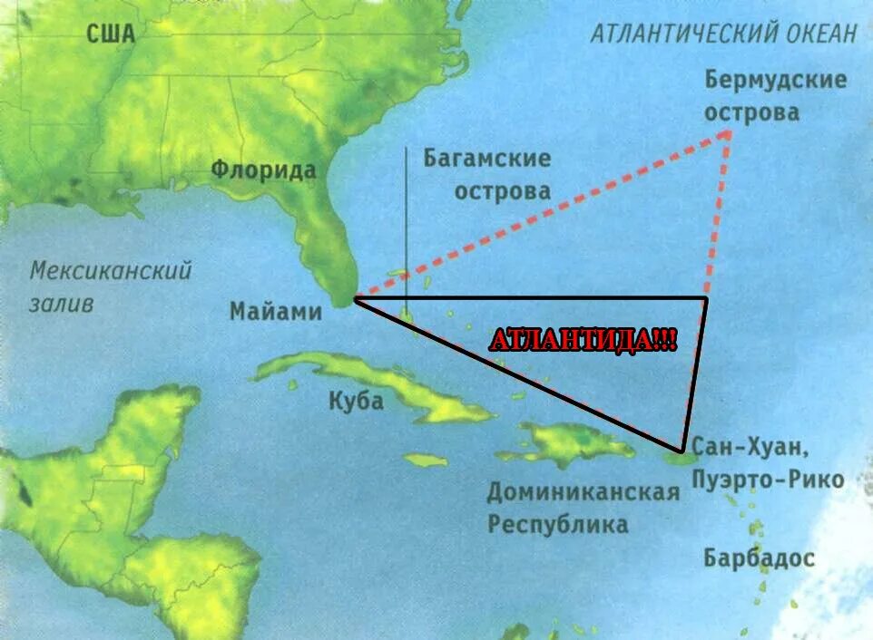 Где находится ост. Саргассово море и Бермудский треугольник на карте. Саргассово море Бермудский треугольник.
