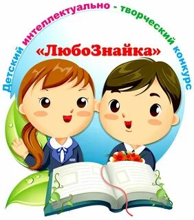 Начальная школа название проектов