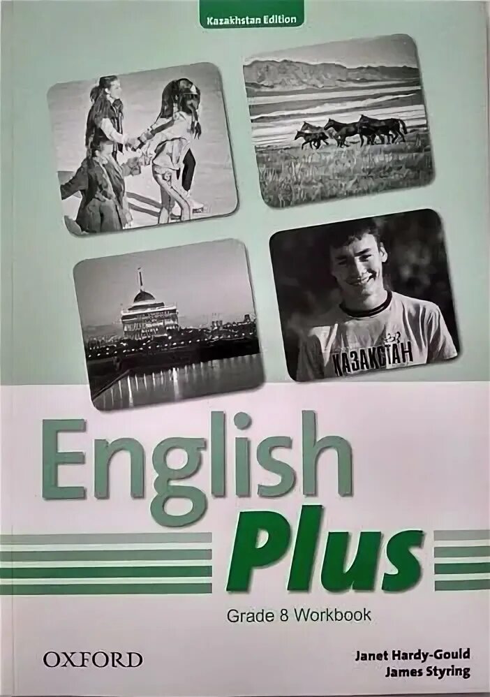 English plus 3 grade. Workbook english 7 grade english plus. english plus учебник. учебник английского языка english plus oxford. english plus workbook 1 ответы oxford.