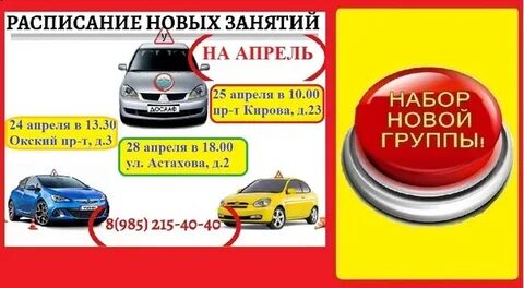 Досааф сроки обучения