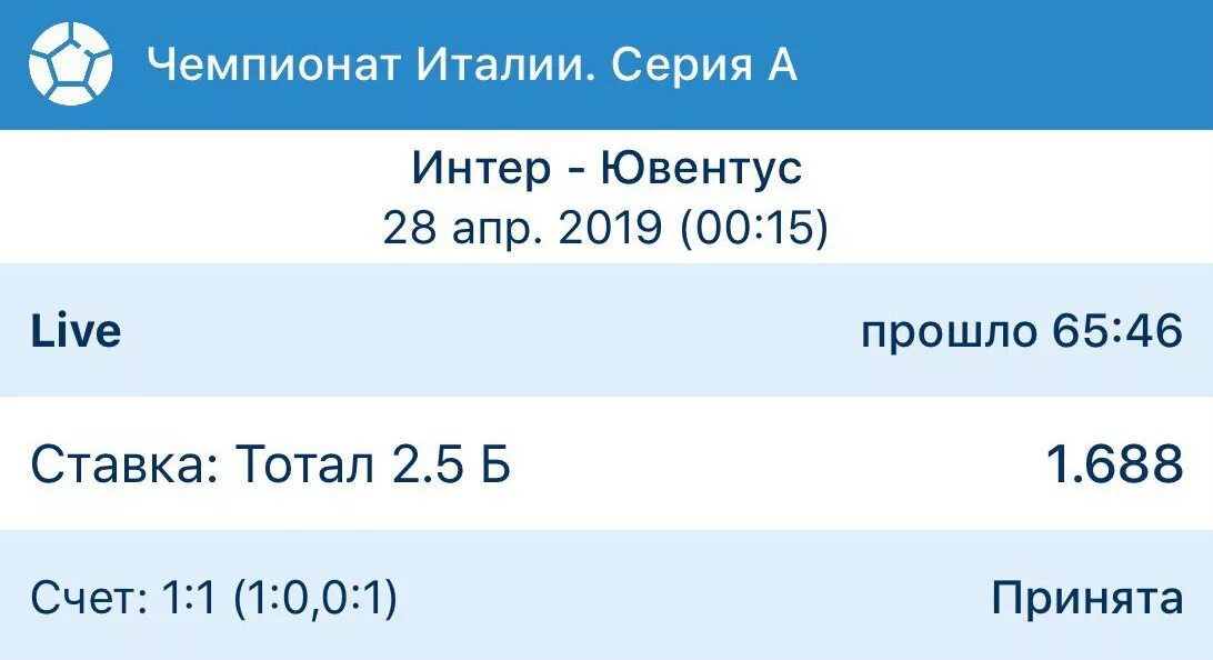 Счет 169. 365 Тотал. Чемпионат Индии Бангалор таблица. Угадай счет матча. Рабочая ставка 135.