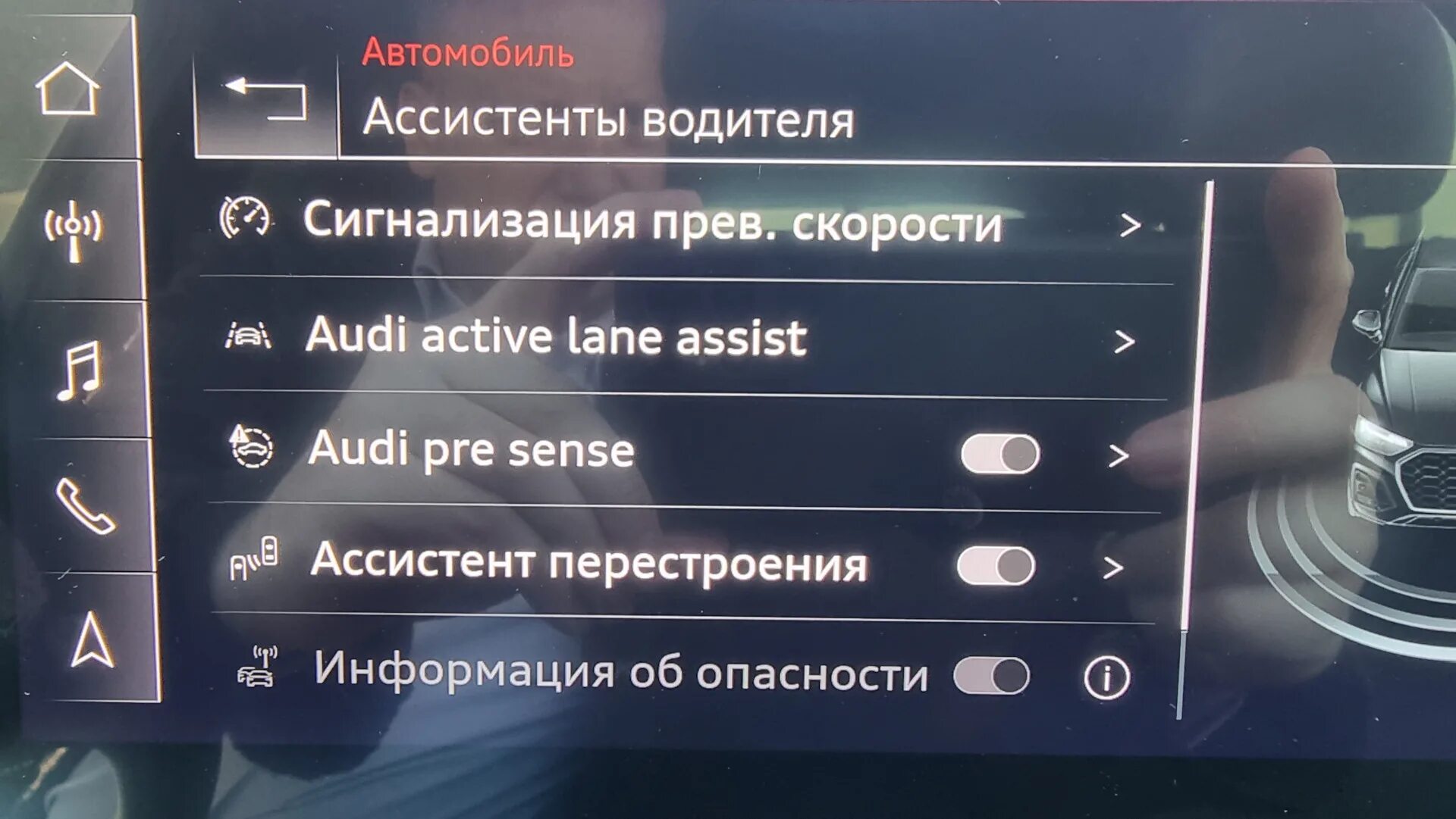 Как активировать ассистента. Как активировать ассистента