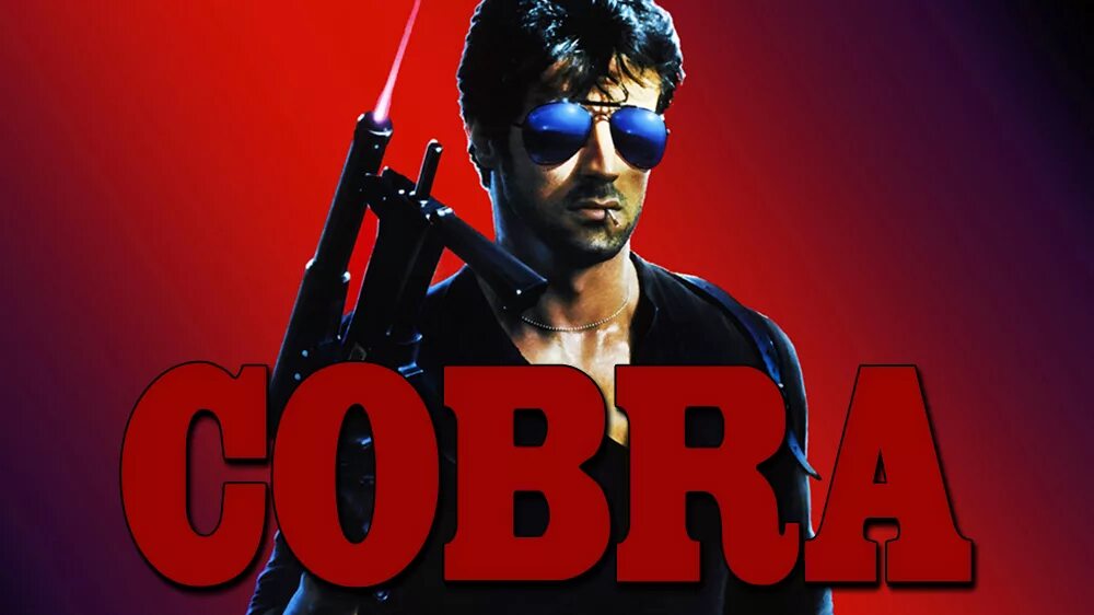 Cobra на русском. Cobra Stallone 1986. Sylvester Stallone Cobra 1986.