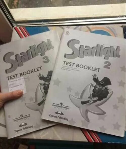 Starlight book. Starlight 4 booklet Test booklet. Starlight Test book. Тест буклет 2 класс Starlight. Тест буклет 2 класс Старлайт.