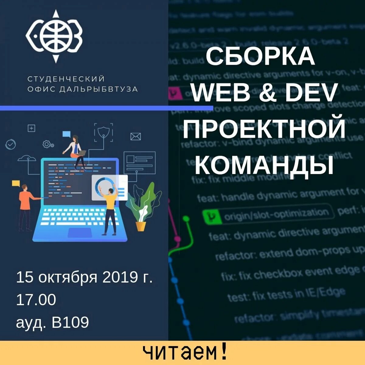 Проекты для команды программистов Проекты по программированию для студентов
