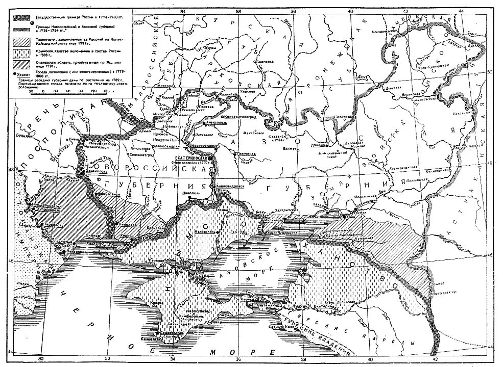 Новороссия 1783. Новороссийская Губерния при Екатерине 2. Новороссийская Губерния в 1779 году. Азовская Губерния 18 века. Новороссийская Губерния 1764 карта.