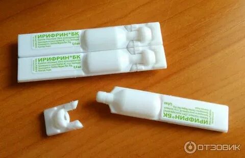 Капли бк