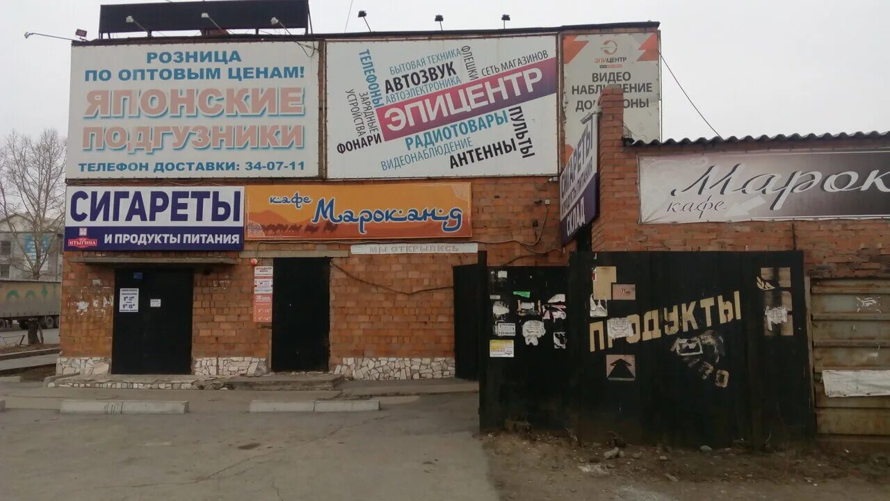 аверс абакан канцелярия. торговый центр енисей норильск. магазин енисей в абакане. тк энергия склад. итыгина абакан.