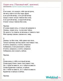 Слова песни юрия шатунова с днем