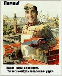 Помни мр3