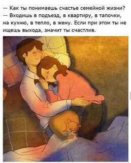 Очень вошел в жизнь