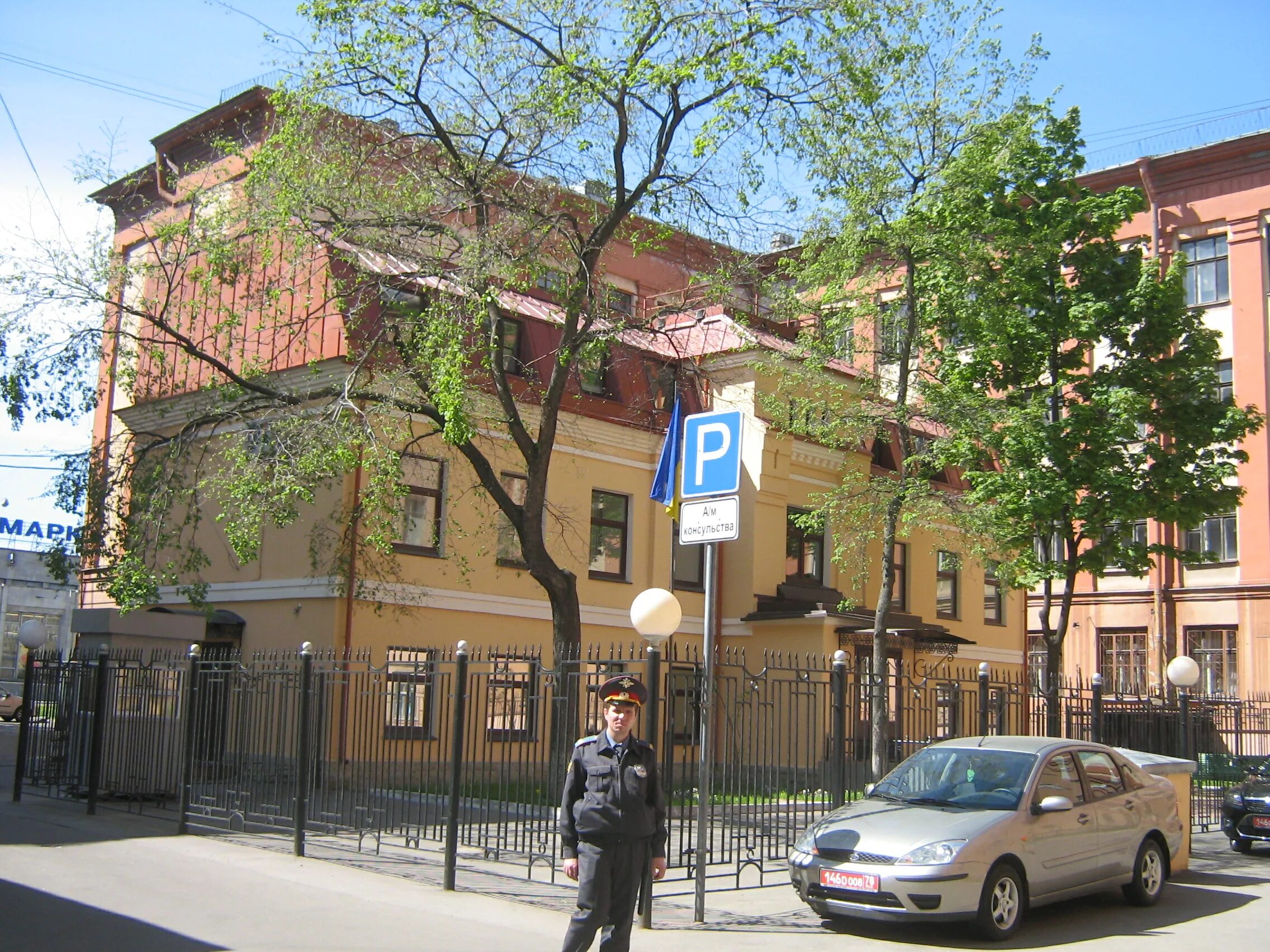 Работа в консульстве в санкт петербурге. Украинское посольство в санкт-петербурге. генеральный консул украины в санкт-петербурге. генконсульство украины в петербурге. генконсульство сша в санкт-петербурге.