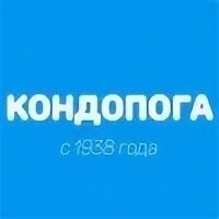 Кондопога 2023