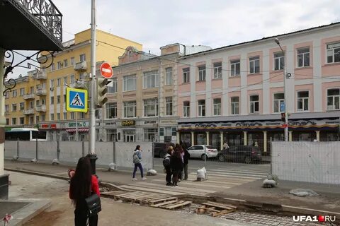 Ленина 4 уфа