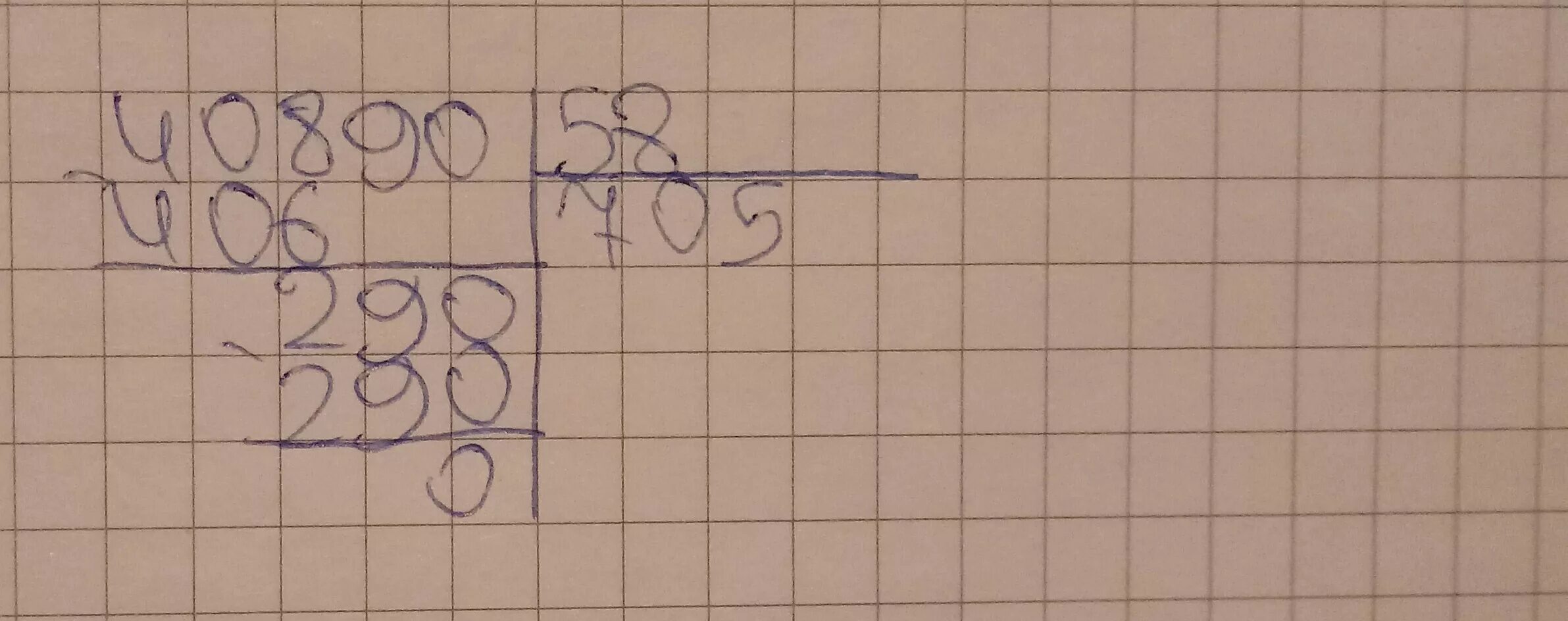 87 разделить на 4