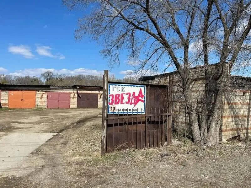 барахолка арсеньев