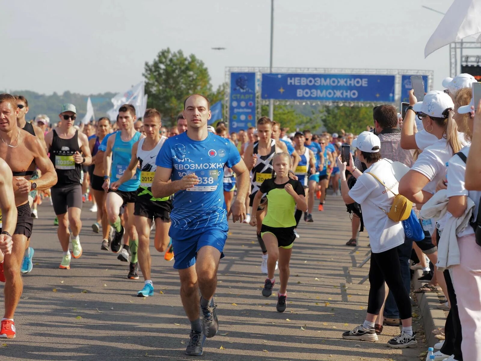 Корсаков южно-сахалинск. Marathon 2. Космический полумарафон самара. Космический марафон калуга 2022. Космический полумарафон.