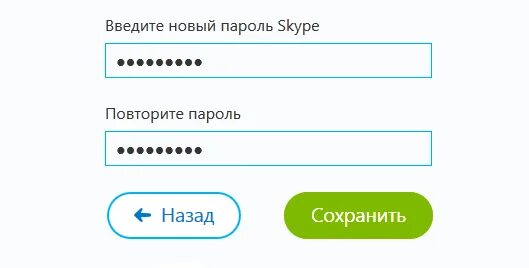 Повторите пароль. Введите новый пароль повторите новый пароль. Ввод пароля и повтор пароля. Повторите пароль на английском. Вход повторите пароль