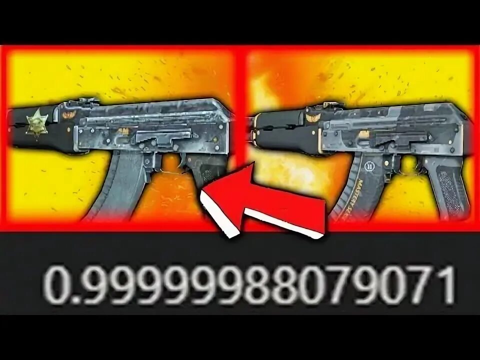 Флоты кс го. Самый грязный скин. Флоты кс го. M249 крокодиловая сетка. Сколько стоят чистые скины.