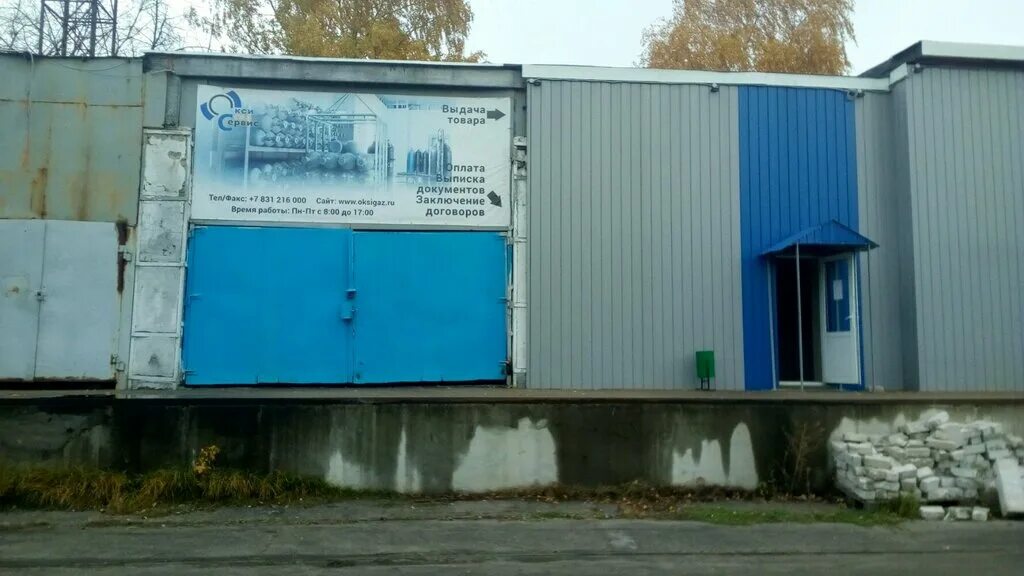 Нижегородская 11а