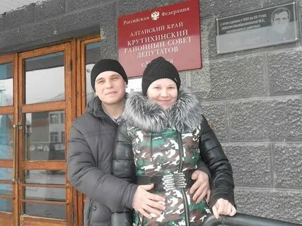 Погода в крутихе на 10