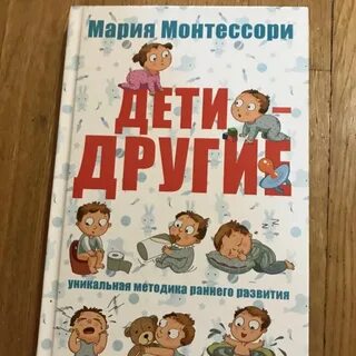 Книга обычный ребенок