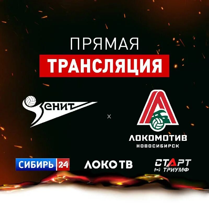 Старт триумф программа. Старт триумф программа