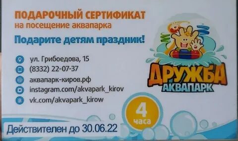 Болталка чистые пруды киров