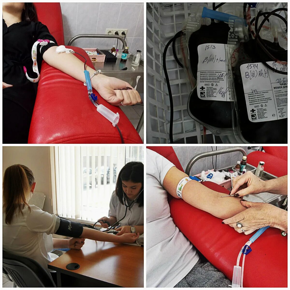 Сдача крови. Игла для сдачи крови для донорства. После того как взяли кровь