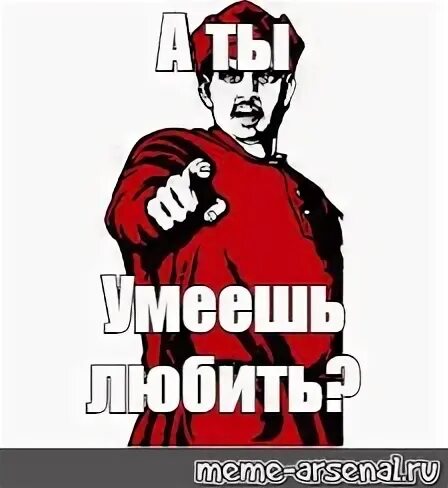 Что ты не умеешь