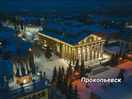Время в прокопьевске сейчас