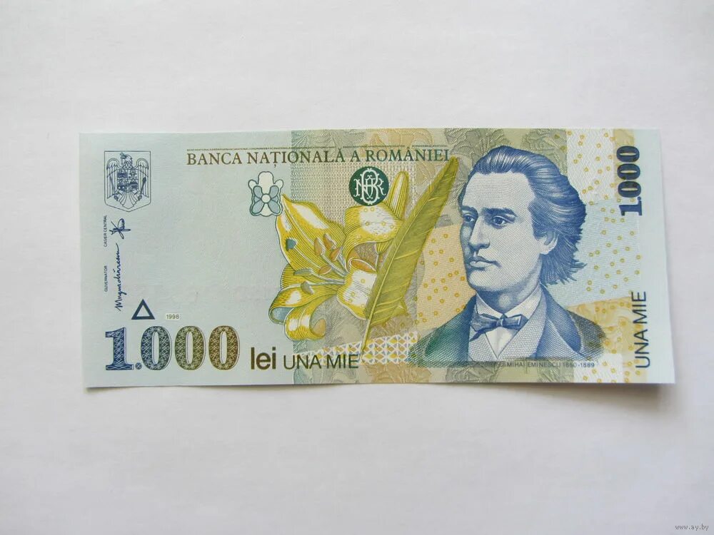 2000 румынских лей. 1300 лей в рублях. 1300 лей в рублях. 1300 лей в рублях. 1300 лей в рублях.