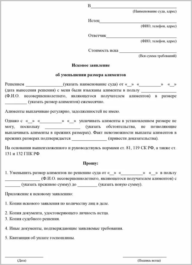 Проценты взыскания по исполнительному листу