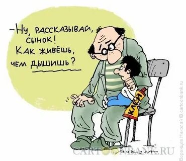 Странные шутки